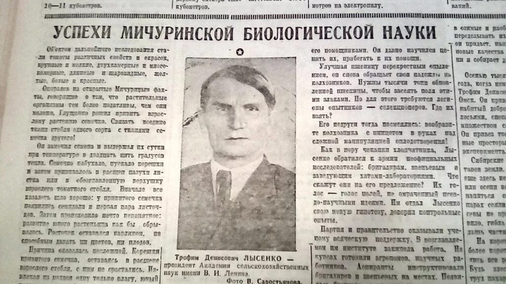 Печать закрытое письмо. Письмо капицы сталину. Письмо трехсот 1955. Письмо трехсот. Письмо трехсот.