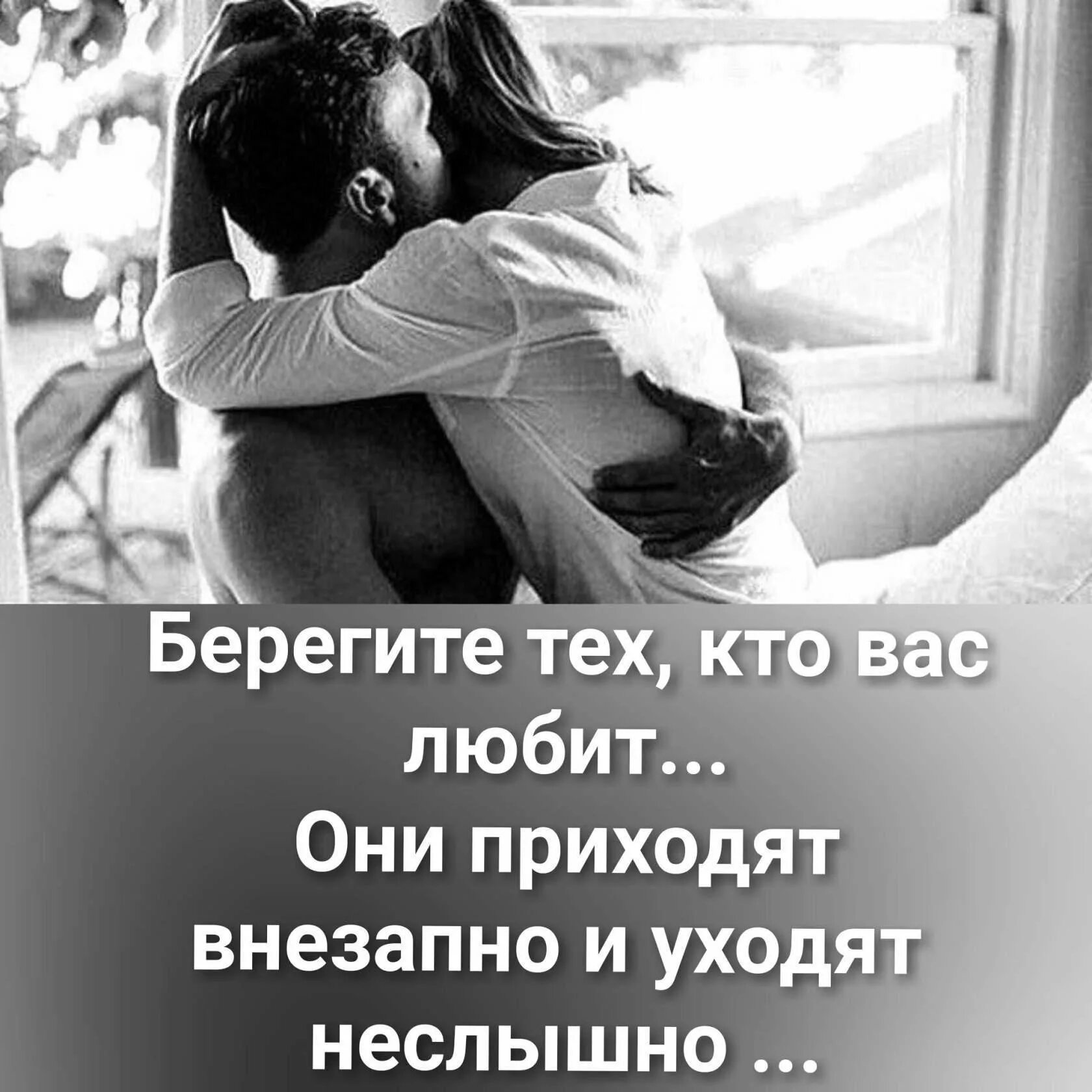 Чтобы быть любимым нужно любить