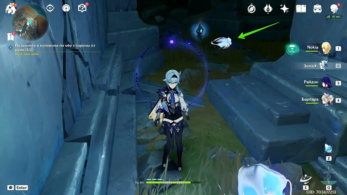 Genshin impact аксессуары. Меч колокол. Колокол в разломе геншин. Колокола разлом геншин. 2 колокола геншин.