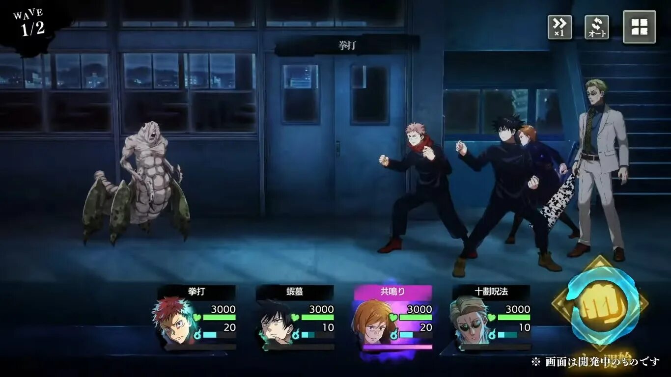 Phantom parade jujutsu. Phantom parade jujutsu