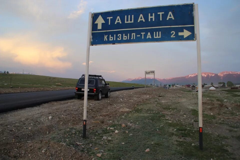 Кош-агач горно-алтайск. Кош-агач республика алтай граница. Новосибирск кош агач. Новосибирск кош агач. Бай тайга до кош агач.