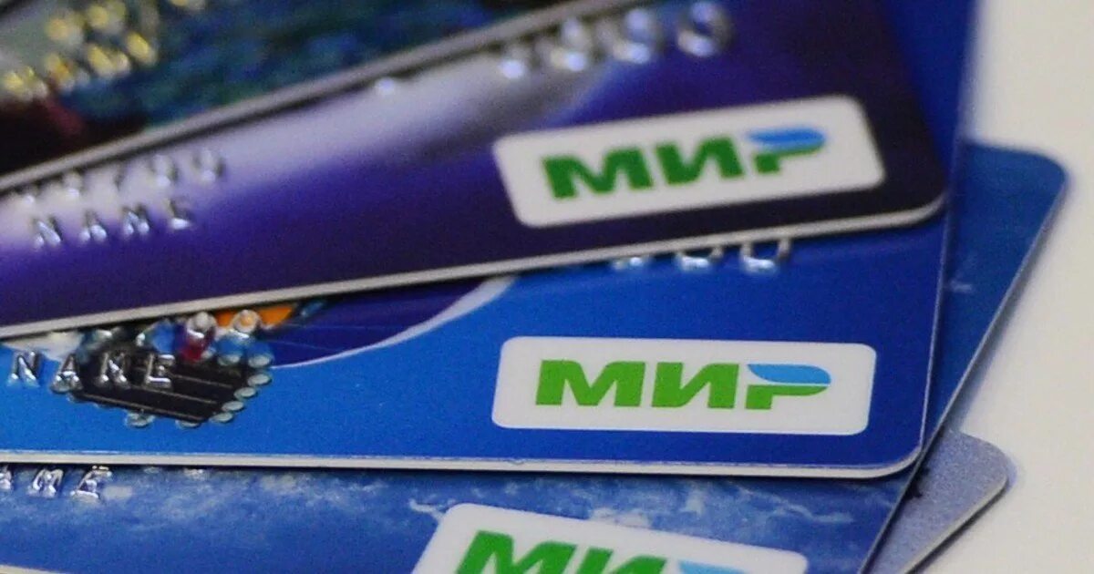 Содержание карты мир. Карта мир. платежная система мир. банковская карта мир. платежные карты.