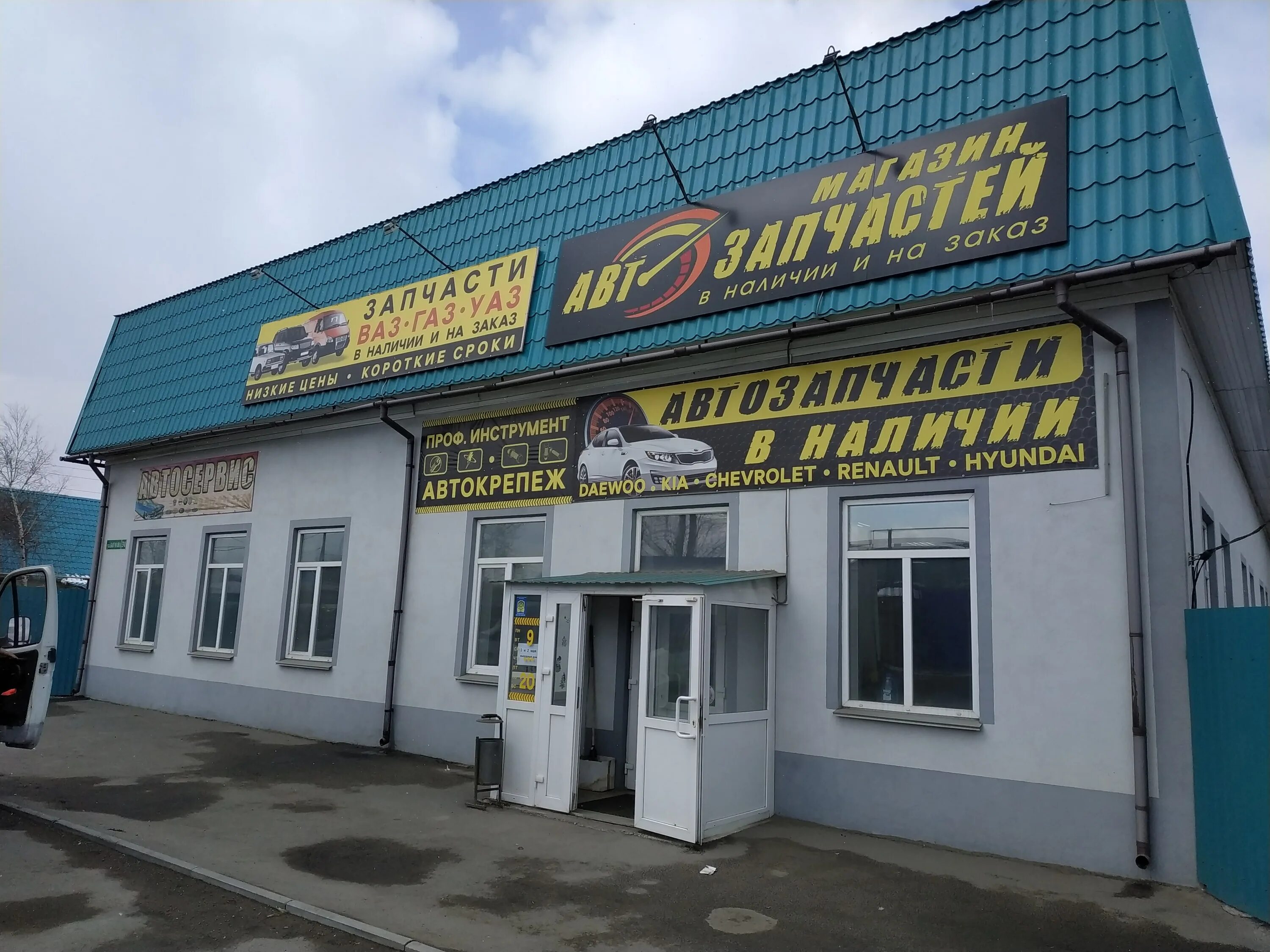 Тир бункер казань. Медцентр радуга. Баумана 31. Добрый парк казань. Сайт стоматологии.