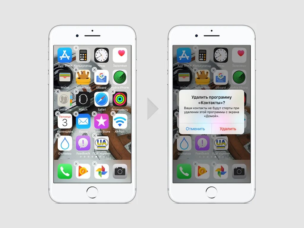 Программы улучшения айфона. Айфон 11 15 айос. Программы улучшения айфона. Iphone 11 ios. Apple программы.