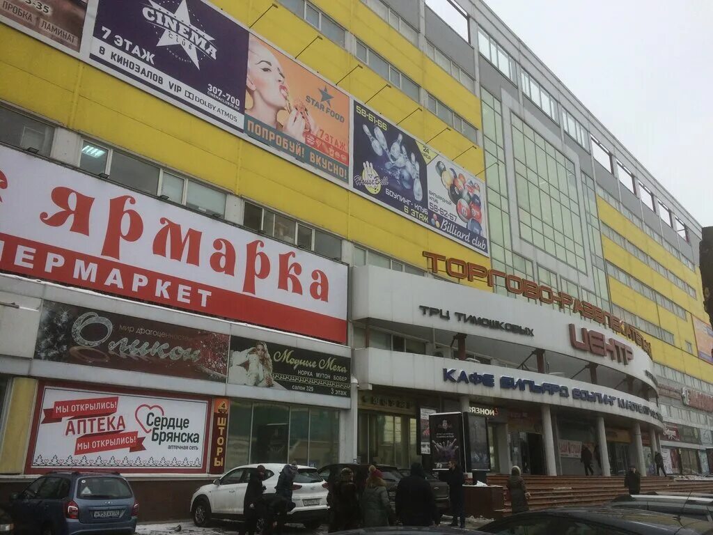Клуб 91 брянск. 109 club. Клуб 91 брянск. 91 клуб брянск закрыли. Клаб хаус брянск.