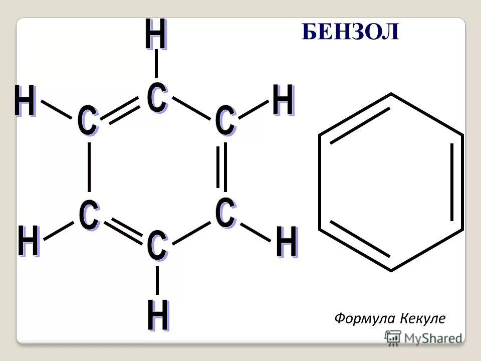 Бензол a b c d. Бензольные кольца структурная формула. Строение бензольного кольца толуола. Бензольное кольцо формула химическая. Сокращенная структурная формула бензола.