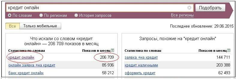 Не работает сайт статистики. Не работает сайт статистики