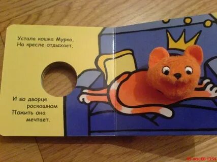 Песню кошка мурка