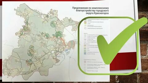 Дорога митино