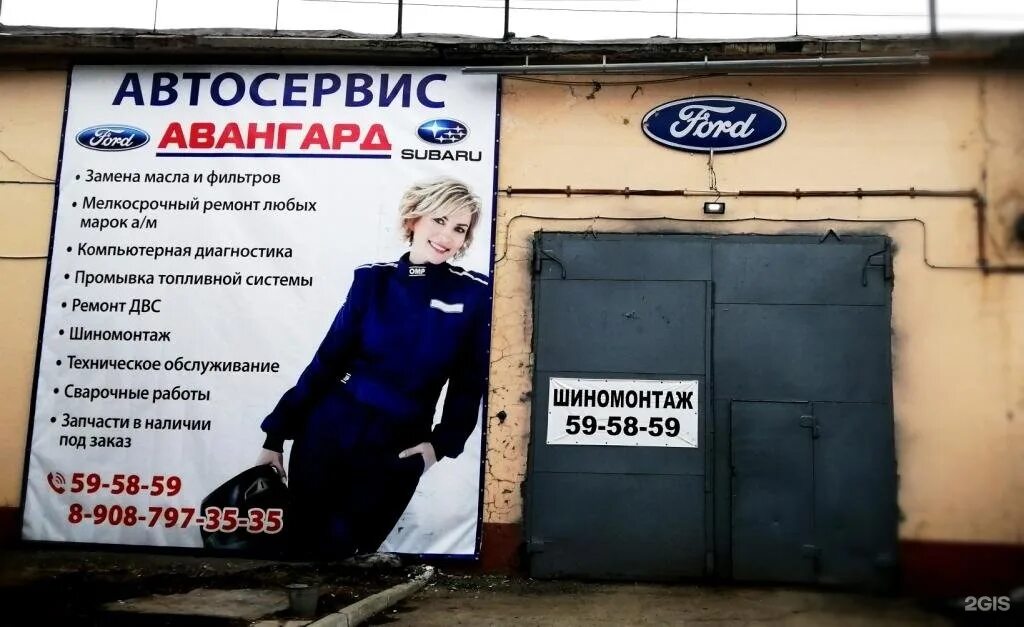 Новороссийская 6а. Новороссийск индустриальный. Бизнес центр южный новороссийск. Индустриальная 6а новороссийск. Омск, новороссийская улица, 6.