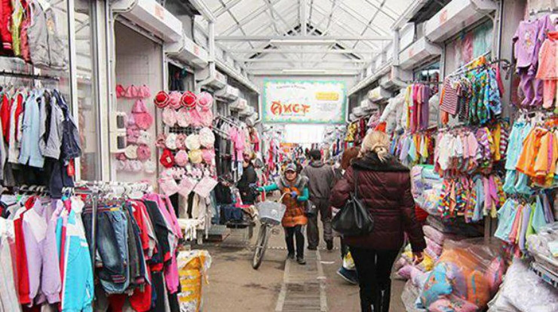 Склад игрушек. Пятигорск детский рынок. Пятигорск детский рынок. Пятигорск рынок лира вещевой магазин. Пятигорск детский рынок.