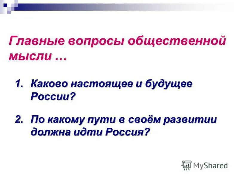 викторина известные люди. каково было настоящее имя. викторина а почему. царевна лягушка имя царевны. каково тебе было.
