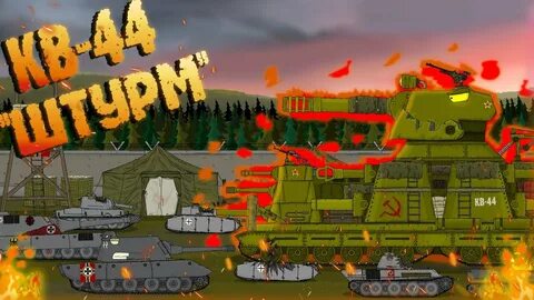 Где кв