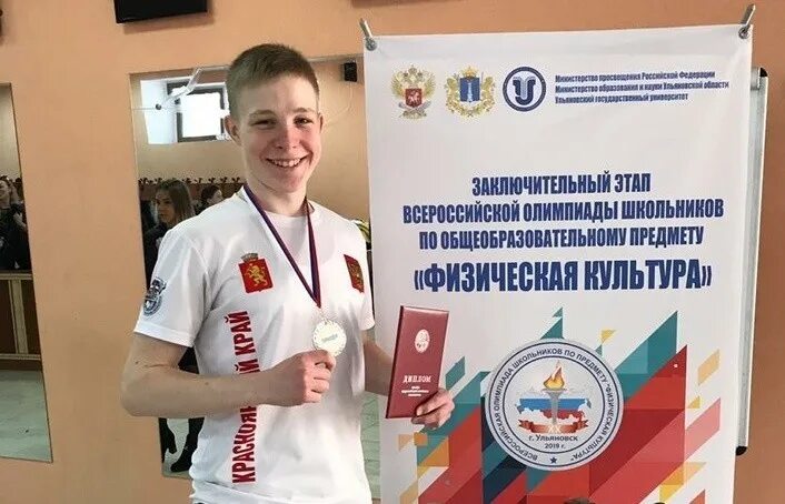 новозыбков олимпиады школьников. всош по искусству. мхк заключительный этап. этапы олимпиады вош. олимпиада по татарскому языку 2022.