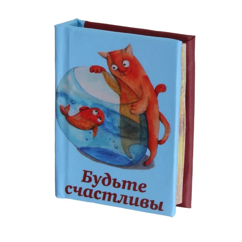 Книга счастье в подарок дракону. Книжка магнит. Книжки сувениры магниты. Книжка магнитик сувенир. Книжка магнит на холодильник.