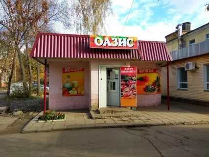 Трио орел комсомольская