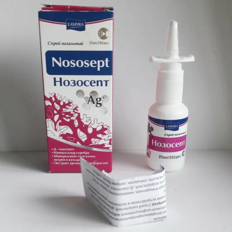 Argento care спрей в нос. Аргентокеа нанолар мята спрей 25мл. Спрей для горла с серебром нанолар. Ньюсепт спрей назальный с наноколлоидом. Спрей для носа аргентокеа ньюсепт.