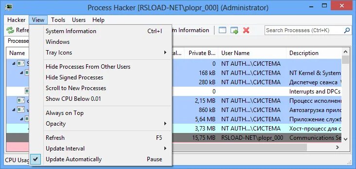 Process hacker 2 windows 10. Process hacker. программа процесс хакер. process hacker 2. программа hacker process 2.