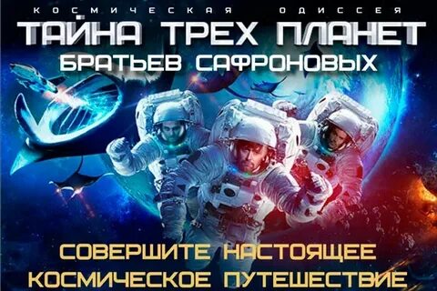 Показа брату