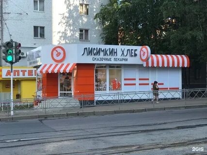 Пятерочка ломоносов