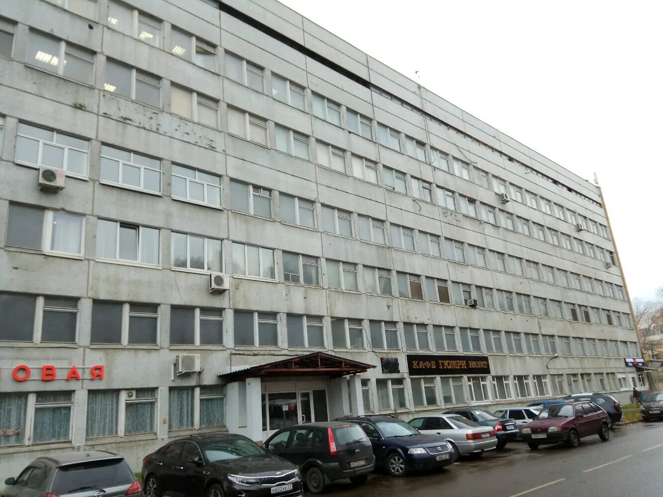 Пермская улица 11с5. , 1с1. Г москва пермская 5. Пермская ул. Сытинский переулок 3 с 1.