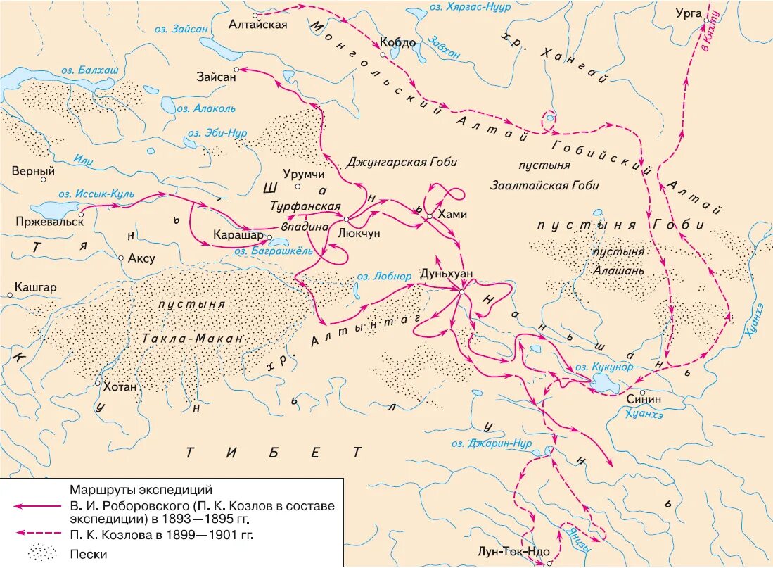 Маршрут экспедиций Пржевальского 1870 1885. Маршрут экспедиции Пржевальского на карте. Маршрут путешествия Пржевальского. Экспедиция Пржевальского на карте. Маршрут экспедиции семенова тян шанского