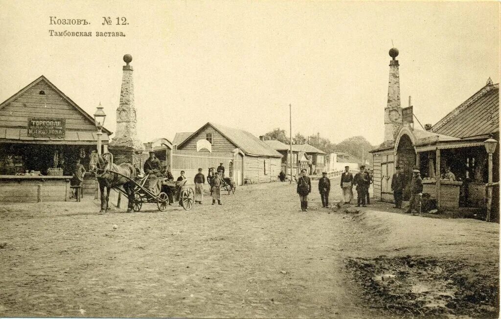 тамбов здание губернской земской управы. троицкий храм мичуринск. тамбовская губерния до 1917. город козлов тамбовской губернии. уездный город тамбовской губернии.
