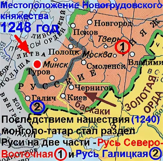 Черниговское княжество расположение географическое. Черниговское княжество климат. Черниговское княжество климат. Черниговское княжество 11-12 века карта с городами. Южный юго западные русские княжества киевское княжество таблица.