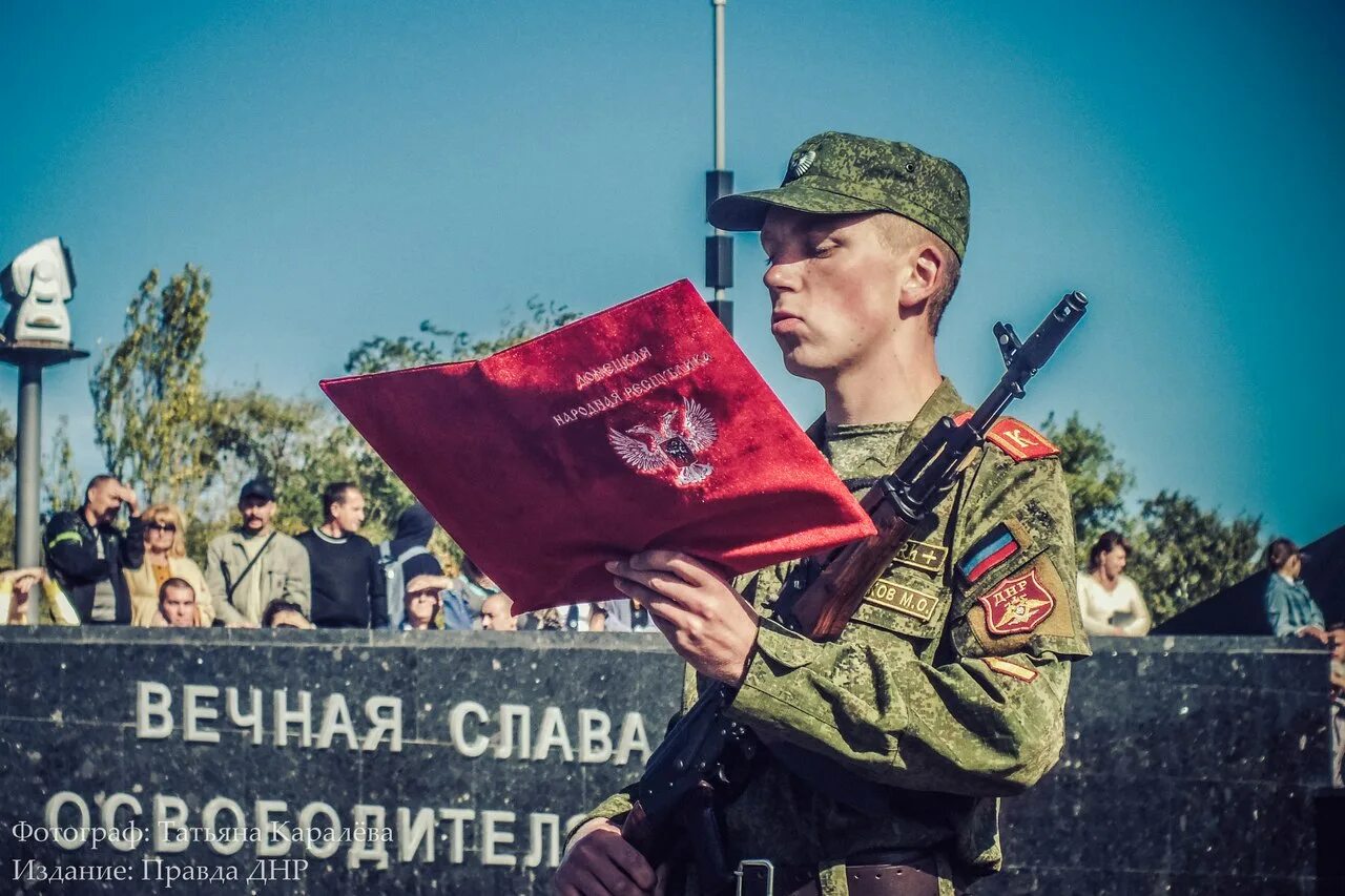 Военный доне. Военный Донецк. Присяга ДНР. Донецкое военное училище. Военные училища ЛНР ДНР.