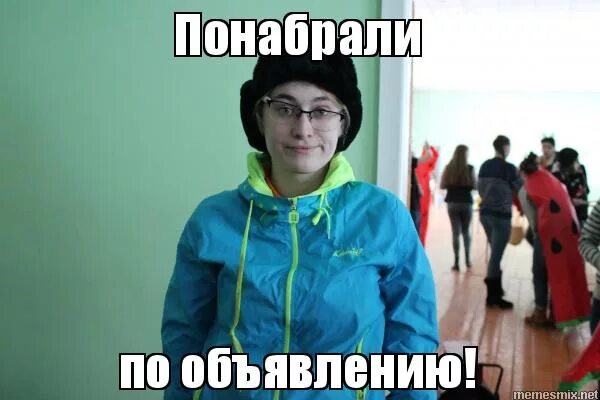 Мы с тобой на разных уровнях мем. Потому что потому мем. Мем потому что понабирают всяких фото. Потому что потому. Потому что надо было мурад мем.