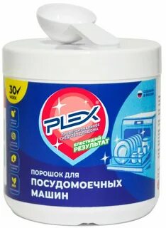 Порошок плекс