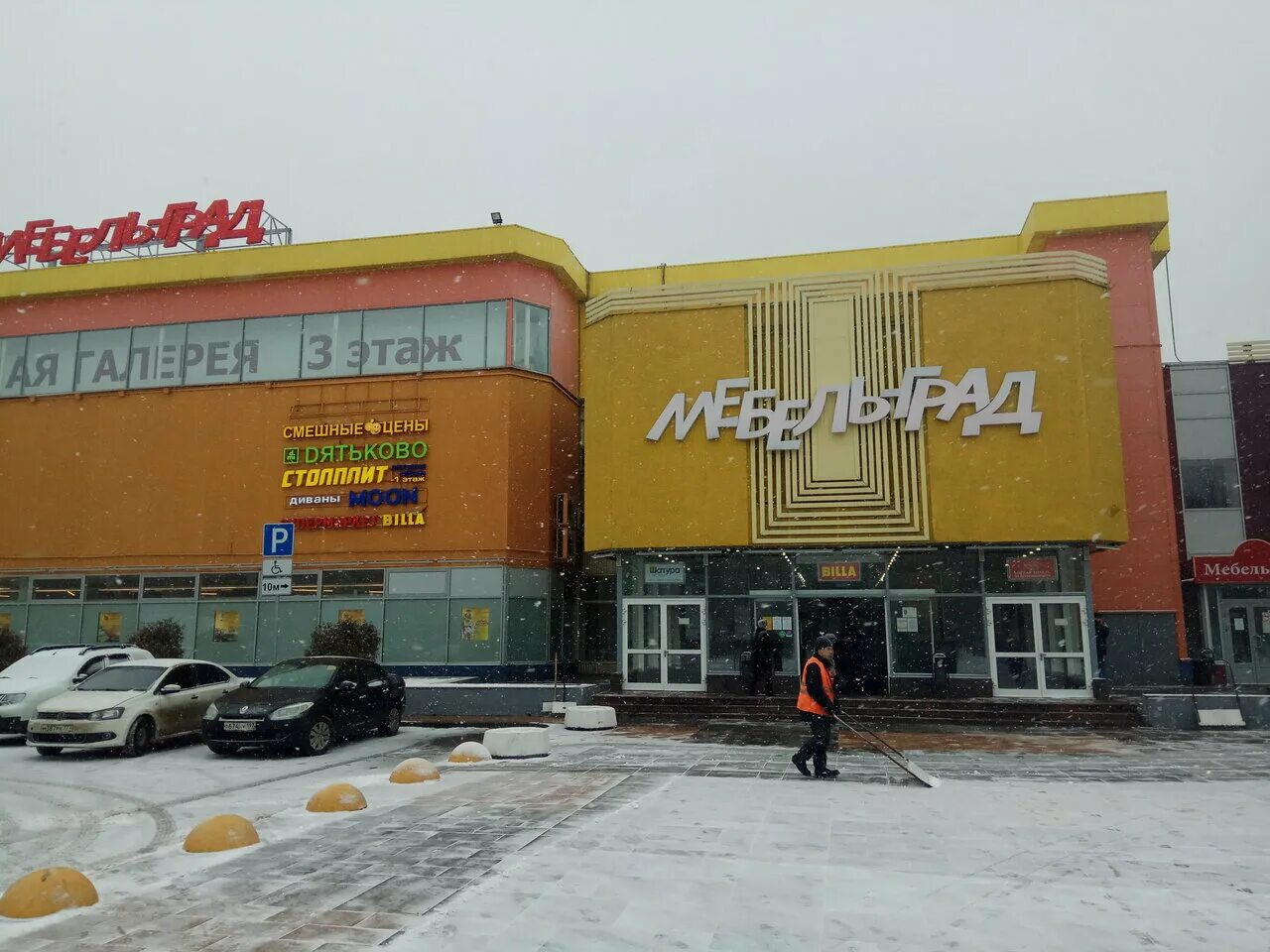 школа 548 домодедовская. школа № 548 «царицыно». москва, ул. домодедовская улица 35. лунная 35 домодедово.