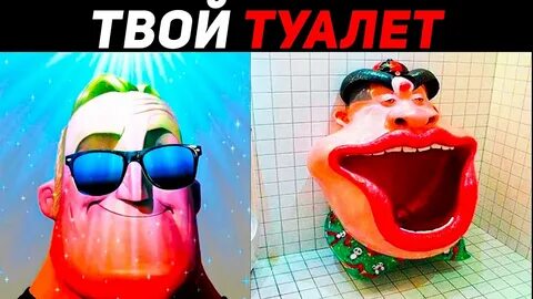Мем где лицо