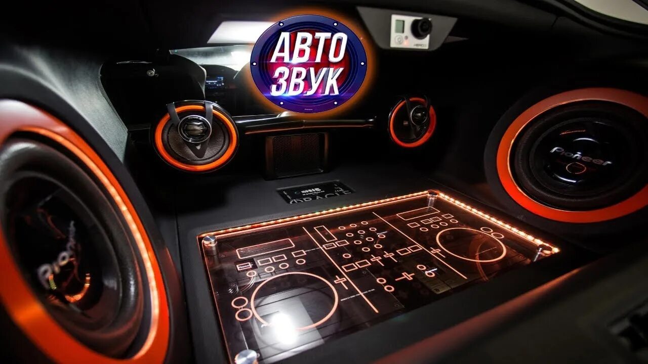 Tiguan автозвук drive2. Автозвук Ауди q5 8r. Автозвук сабвуфер. Аудиосистема в тачку. Громкий музон