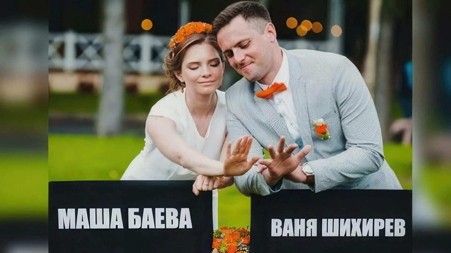 Мария баева биография личная жизнь Поздравление от Марии Баевой с днем рождения, юбилеем, новым годом, днем святого
