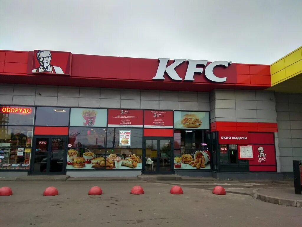 Kfc avto регистрации. KFC авто Екатеринбург.
