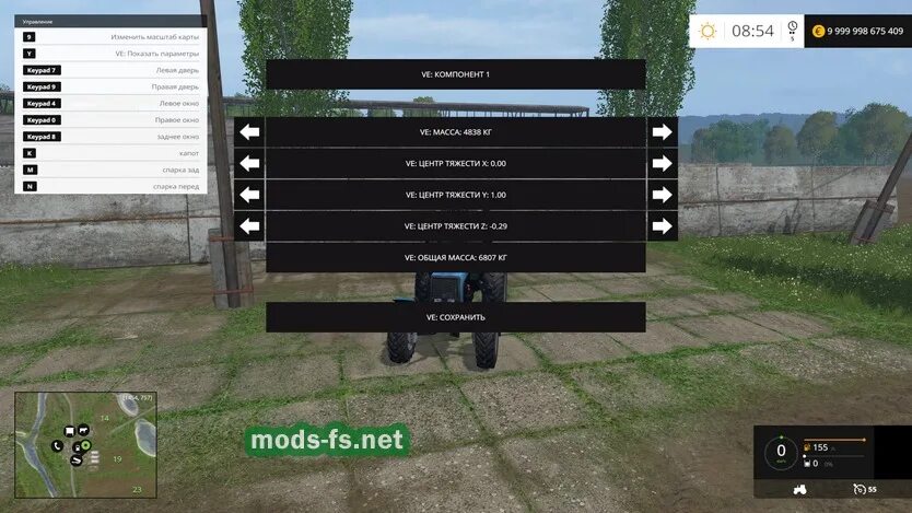 Скрипт на мм2 на пк. Мод скрипт редактор техники в ФС 15. Редактор техники для ФС 15. Фс15 мод редактор техники. Мод скрипты для ФС 15.