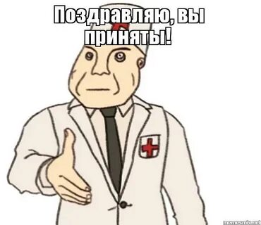 Пора врач