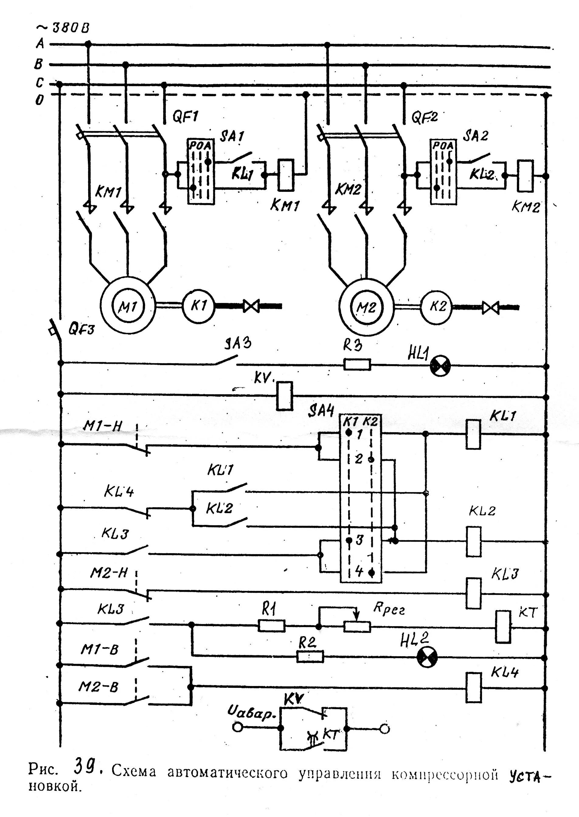 Схема подключения компрессорной установки. Принципиальная схема управления электроприводом. Схема управления автоматизированного электропривода компрессора. Схема электропривода компрессора. Включи автоматическое управление