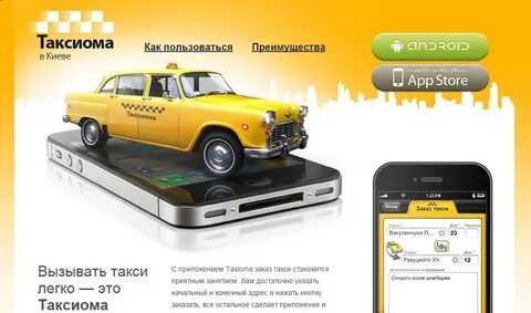 Как отменить вызов такси с помощью алисы