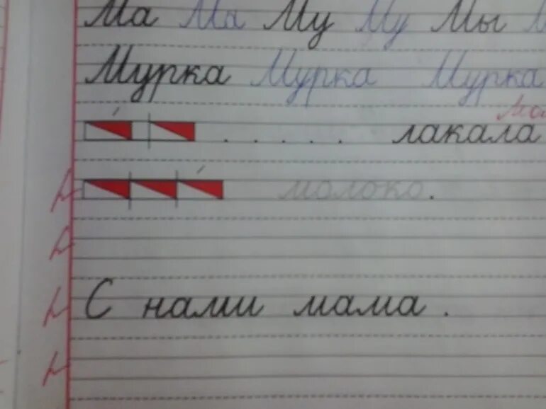 Пропись 1 класс 3 часть стр 6 ответы. Прописи 1 класса школа России Горецкий Федосова 3 часть. Пропись 1 класс 3 часть стр 7. Пропись 3 часть 1 класс школа России стр 7. Прописи 3 часть 32