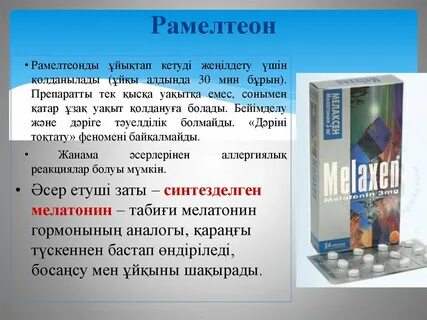 Теки тези