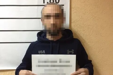 Год в розыске