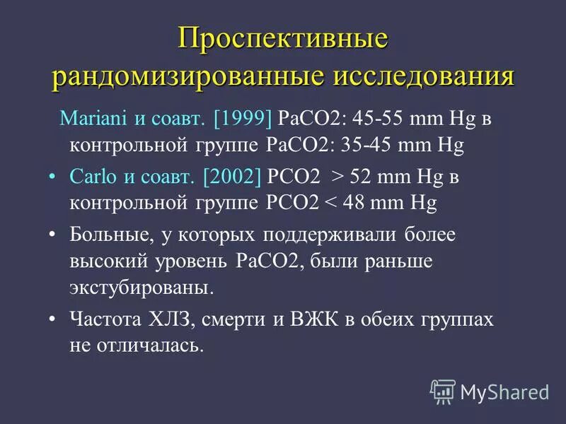 процент выживаемости на ивл