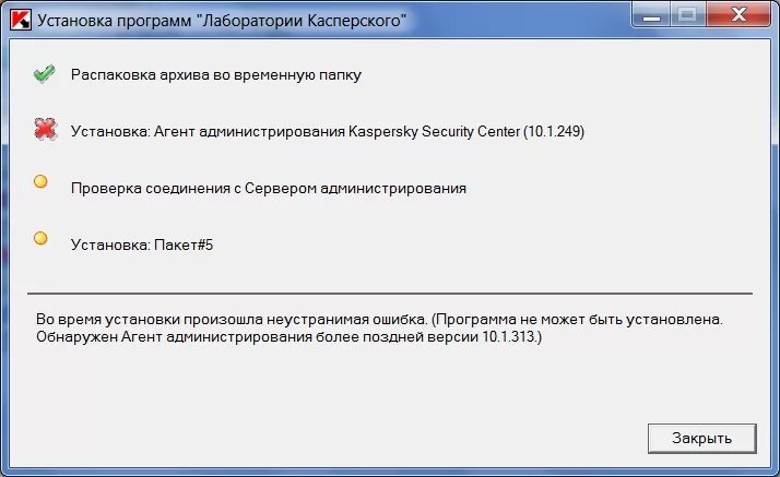 Произошла ошибка транспортного уровня