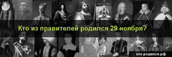 Девять правителей. Девять правителей афин ежегодно избиравшихся жребием. 1 российский князь. Девять правителей. Правители россии.