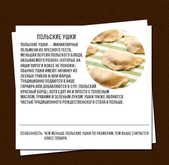 пельмени психолог. пельмени марки.