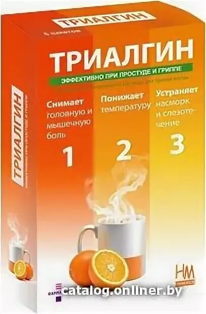 Спазмолитик триалгин. Триалгин порошок инструкция. Триалгин порошок. Триалгин инструкция. Триалгин порошок инструкция.