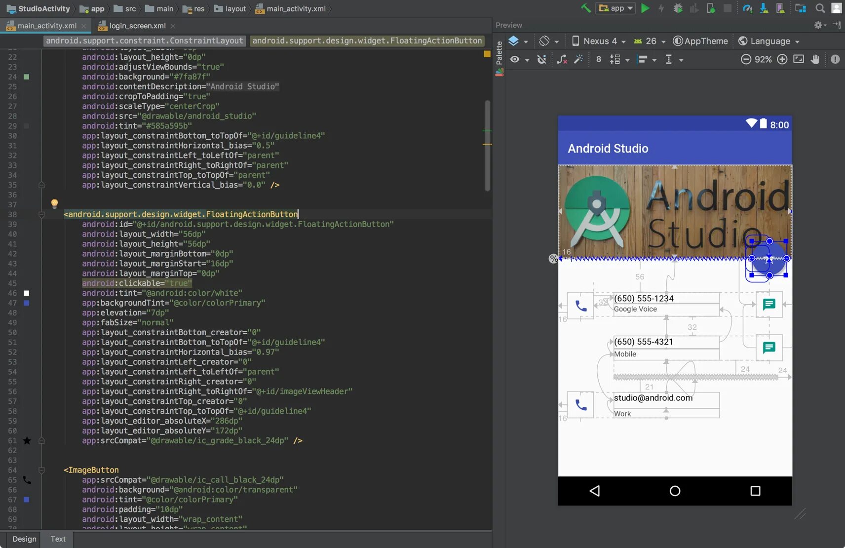 Что такое android studio