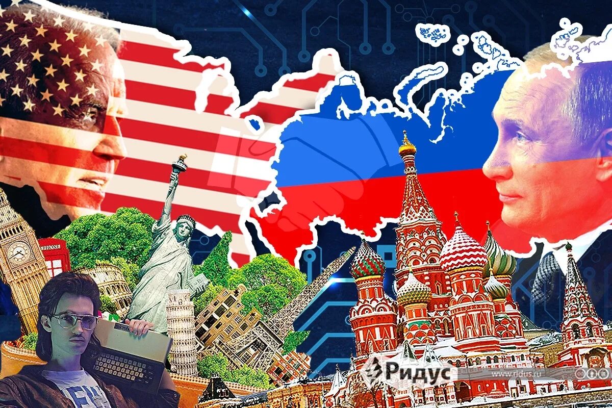 Запад хочет войны. Россия и США. Россия против Америки. Америка противмроссии. Россия vs США.